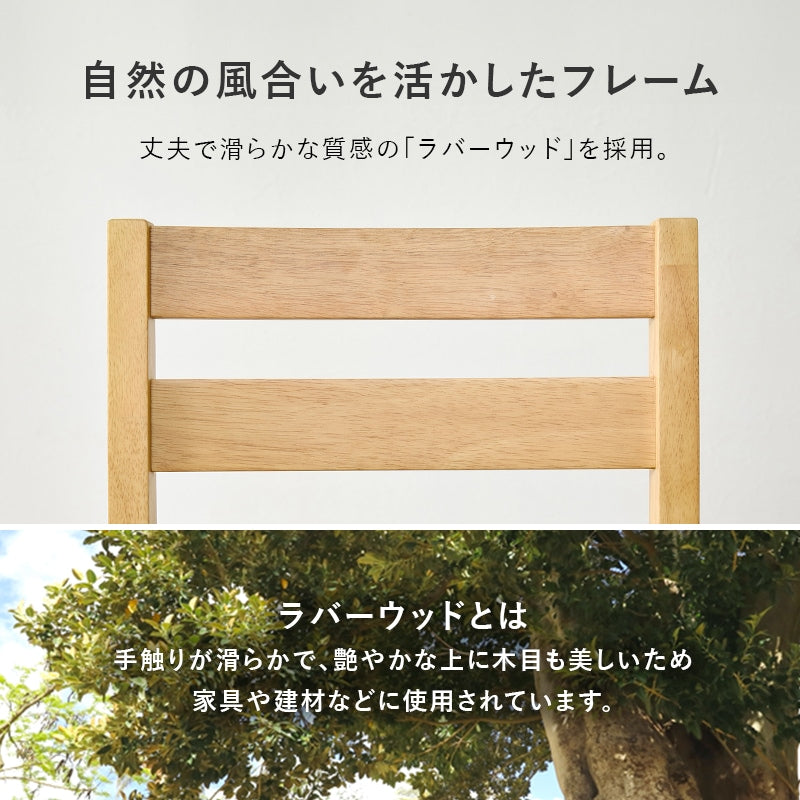 天然木ダイニングテーブルセット 5点セット 幅110cm 4人用 コンパクト ダイニングセット