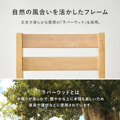天然木ダイニングテーブルセット 5点セット 幅110cm 4人用 コンパクト ダイニングセット