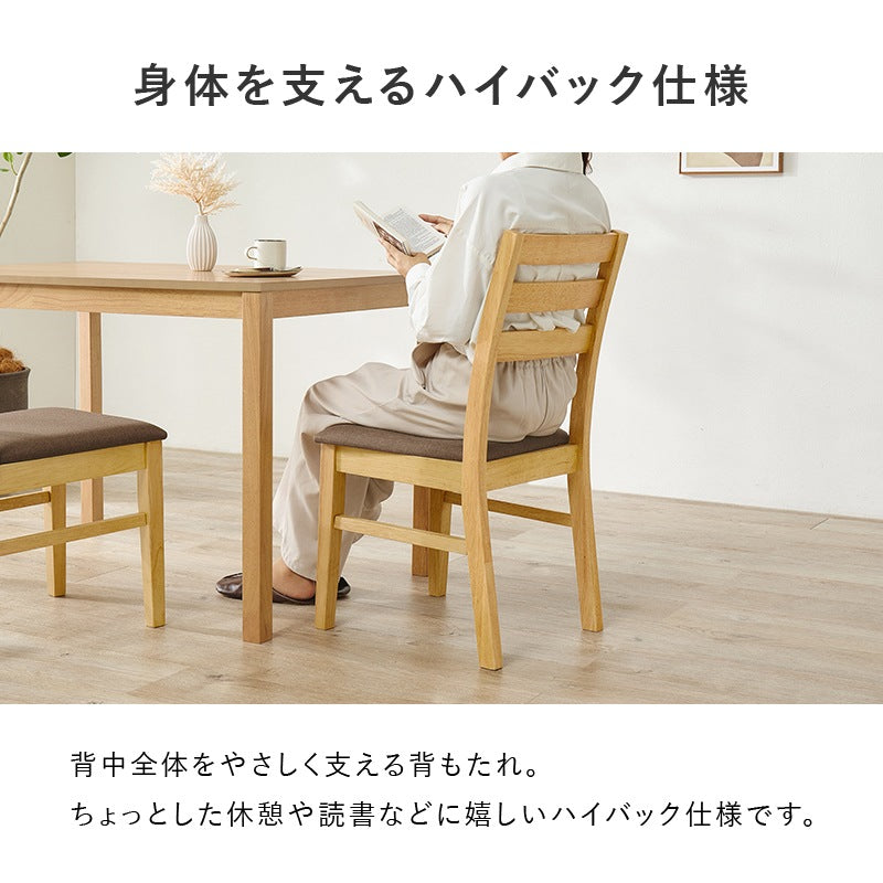 天然木ダイニングテーブルセット 5点セット 幅110cm 4人用 コンパクト ダイニングセット