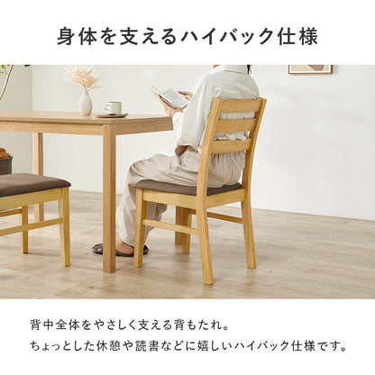 天然木ダイニングテーブルセット 5点セット 幅110cm 4人用 コンパクト ダイニングセット