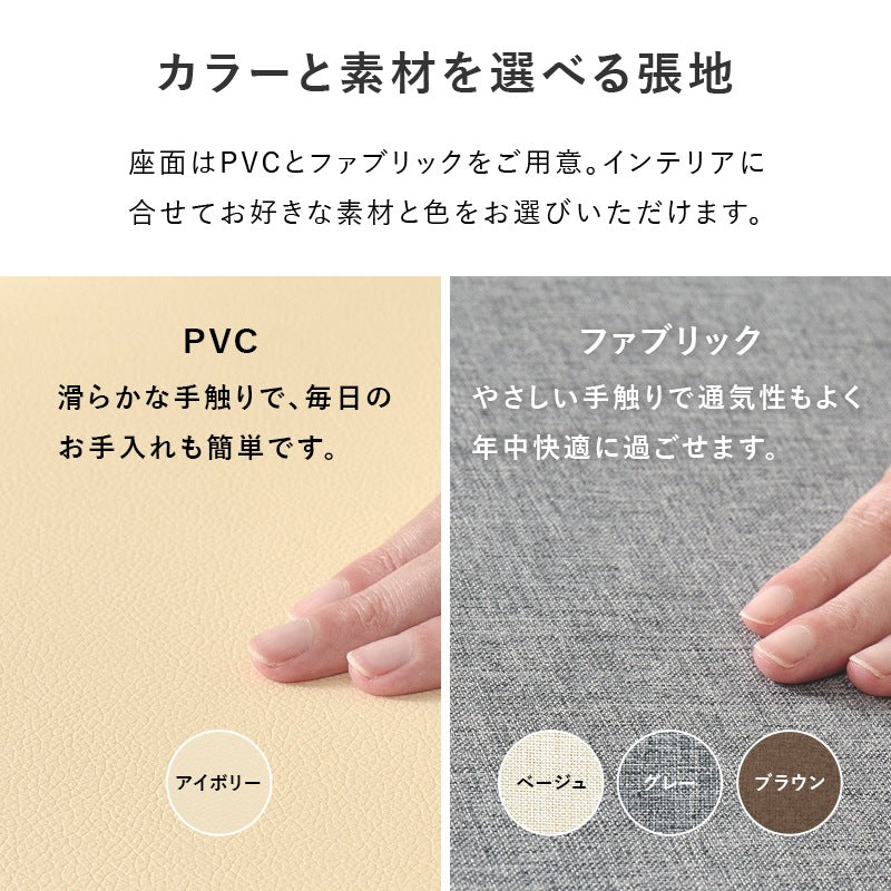 天然木ダイニングテーブルセット 5点セット 幅110cm 4人用 コンパクト ダイニングセット