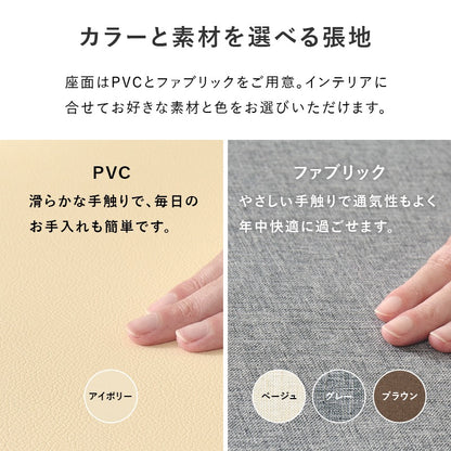 天然木ダイニングテーブルセット 5点セット 幅110cm 4人用 コンパクト ダイニングセット