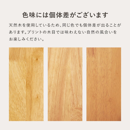 天然木ダイニングテーブルセット 5点セット 幅110cm 4人用 コンパクト ダイニングセット