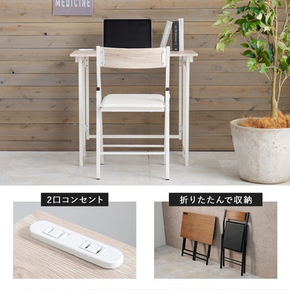 折りたたみデスク チェアセット 幅80cm コンセント付き PCデスク 省スペース 在宅勤務 学習机