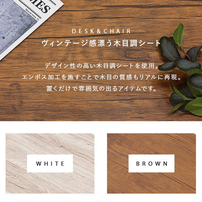 折りたたみデスク チェアセット 幅80cm コンセント付き PCデスク 省スペース 在宅勤務 学習机