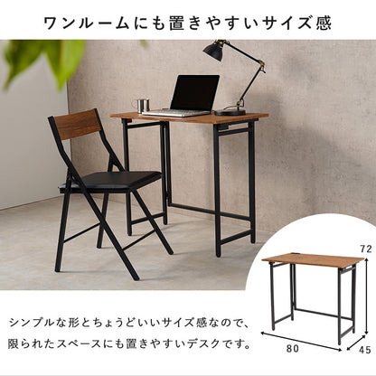 折りたたみデスク チェアセット 幅80cm コンセント付き PCデスク 省スペース 在宅勤務 学習机