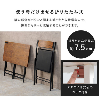 折りたたみデスク チェアセット 幅80cm コンセント付き PCデスク 省スペース 在宅勤務 学習机