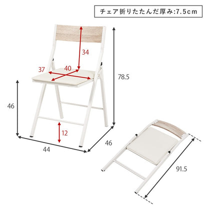 折りたたみデスク チェアセット 幅80cm コンセント付き PCデスク 省スペース 在宅勤務 学習机