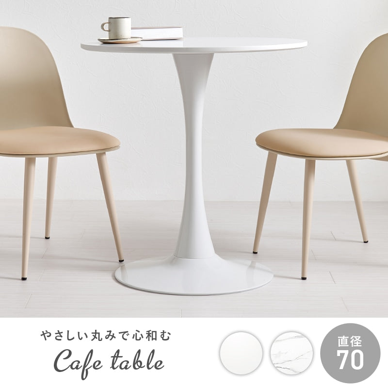 円形カフェテーブル 直径70cm 一本足 ホワイト 丸テーブル