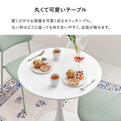 円形カフェテーブル 直径70cm 一本足 ホワイト 丸テーブル
