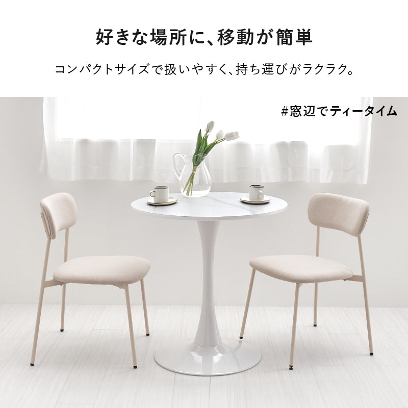 円形カフェテーブル 直径70cm 一本足 ホワイト 丸テーブル