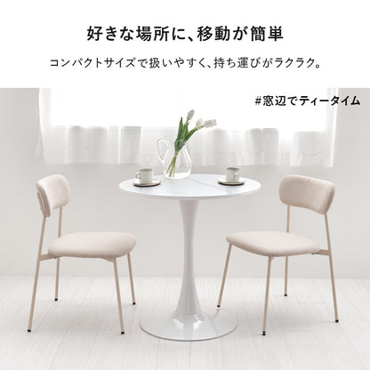 円形カフェテーブル 直径70cm 一本足 ホワイト 丸テーブル