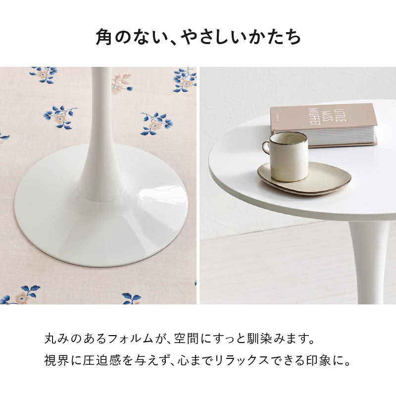 円形カフェテーブル 直径70cm 一本足 ホワイト 丸テーブル