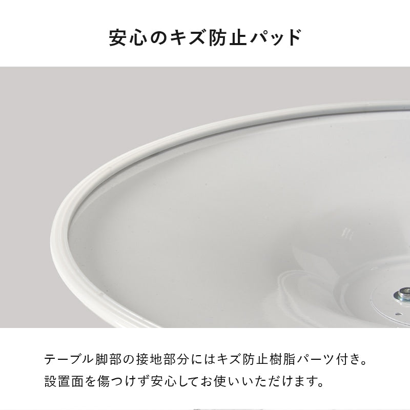 円形カフェテーブル 直径70cm 一本足 ホワイト 丸テーブル