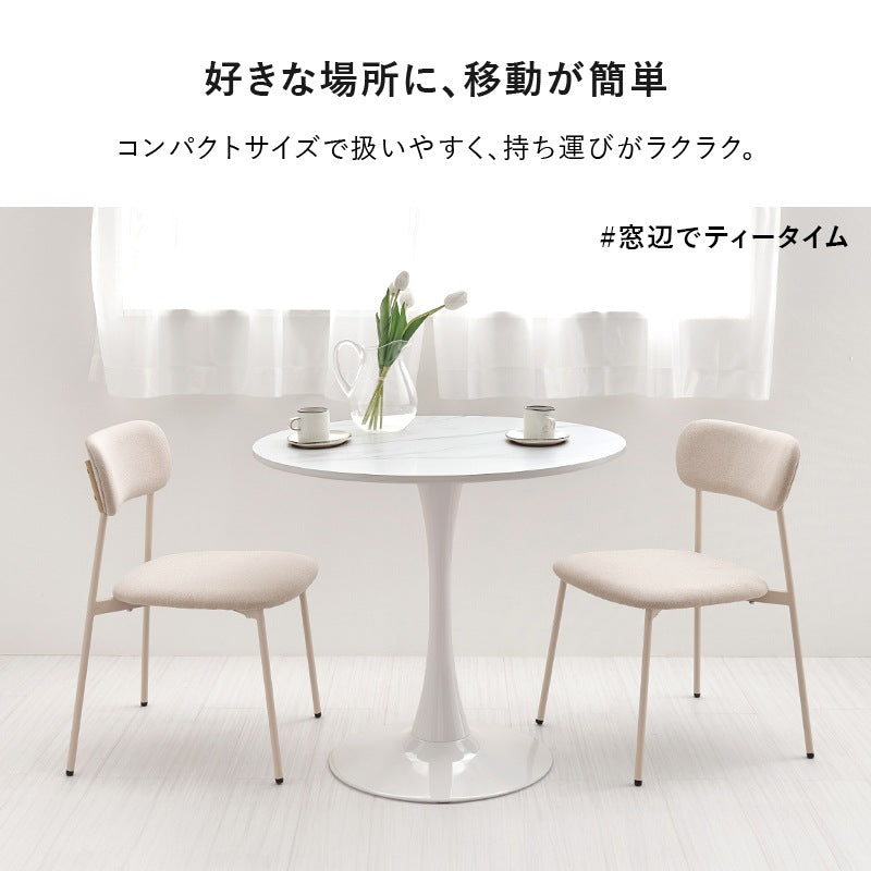 カフェテーブル 円形 直径80cm 一本脚 ホワイト 丸テーブル おしゃれ ダイニング 一人暮らし