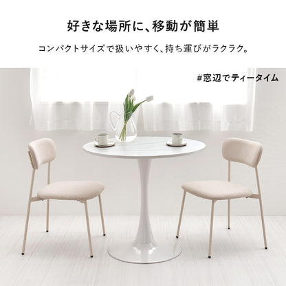 カフェテーブル 円形 直径80cm 一本脚 ホワイト 丸テーブル おしゃれ ダイニング 一人暮らし