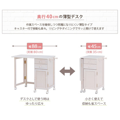 折りたたみデスク 薄型 キャスター付き 引き出し付き PCデスク コンパクト収納 在宅勤務 省スペース