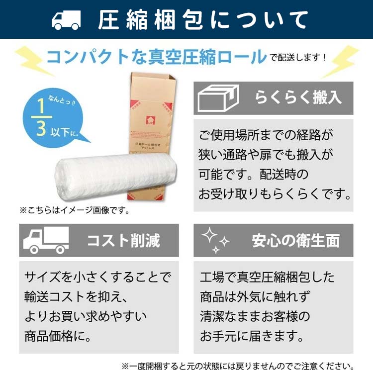 マットレス スモールセミシングル 三つ折り ポケットコイル 高反発 厚さ10cm 折りたたみ 収納