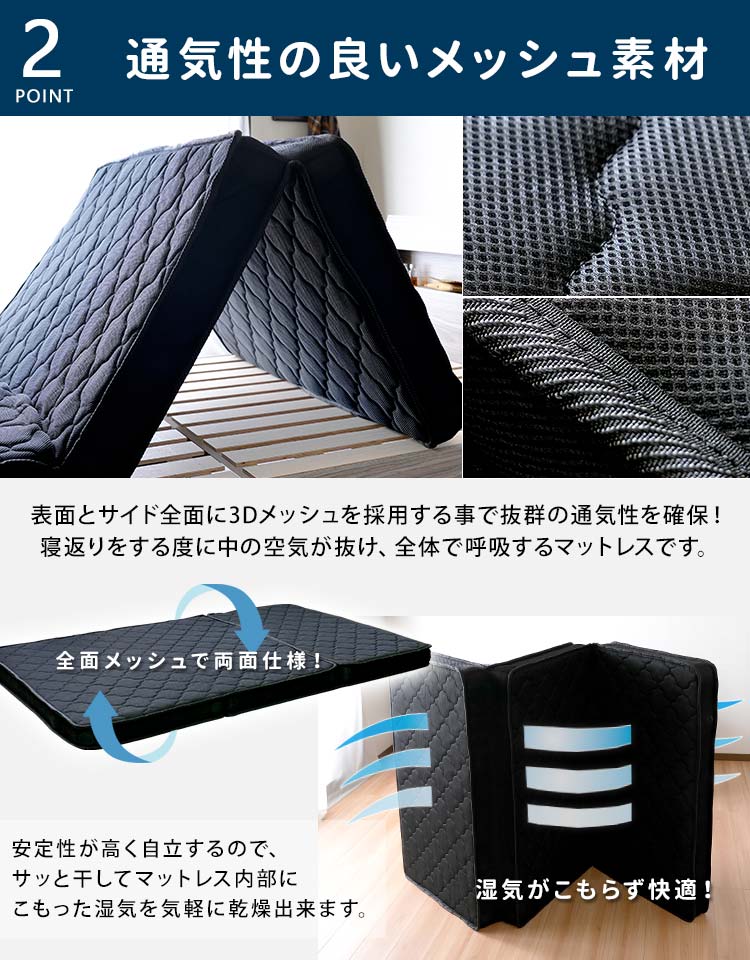 マットレス シングル 三つ折り ポケットコイル 高反発 厚さ10cm 折りたたみ 収納 一人暮らし