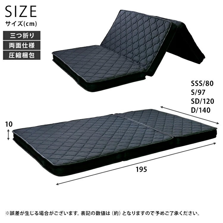 マットレス シングル 三つ折り ポケットコイル 高反発 厚さ10cm 折りたたみ 収納 一人暮らし