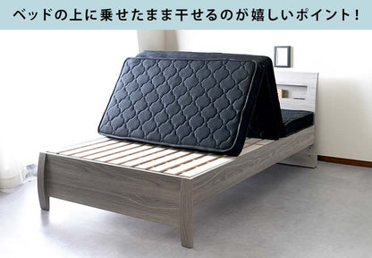 マットレス ダブル 三つ折り ポケットコイル 高反発 厚さ10cm 折りたたみ 収納 ブラック