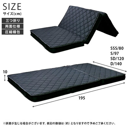 マットレス ダブル 三つ折り ポケットコイル 高反発 厚さ10cm 折りたたみ 収納 ブラック