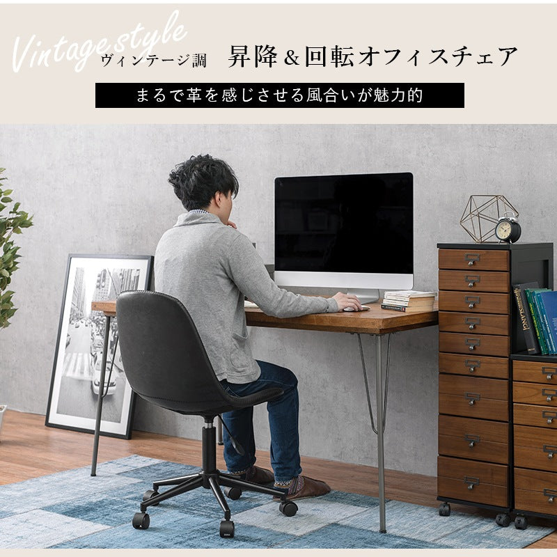 デスクチェア 昇降式 キャスター付き 回転式 ヴィンテージ調 レザー風 ワークチェア 在宅勤務
