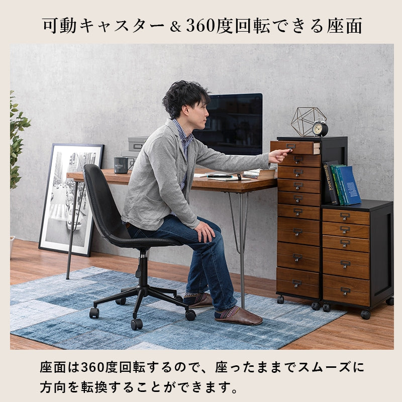 デスクチェア 昇降式 キャスター付き 回転式 ヴィンテージ調 レザー風 ワークチェア 在宅勤務