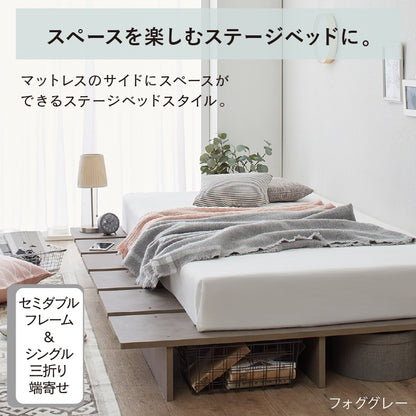 ダブルベッド D ベッドフレーム単品 ステージベッド 頑丈すのこ ローベッド
