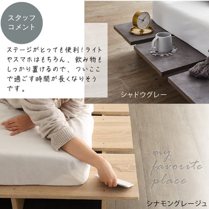 ダブルベッド D ベッドフレーム単品 ステージベッド 頑丈すのこ ローベッド