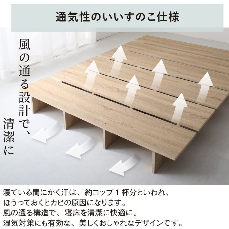 ダブルベッド D ベッドフレーム単品 ステージベッド 頑丈すのこ ローベッド