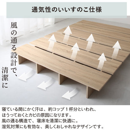 ダブルベッド D ベッドフレーム単品 ステージベッド 頑丈すのこ ローベッド