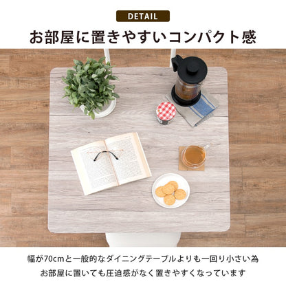 ダイニングセット 3点 幅70cm 2人用 カフェ風 棚付き チェア2脚 コンパクト おしゃれ