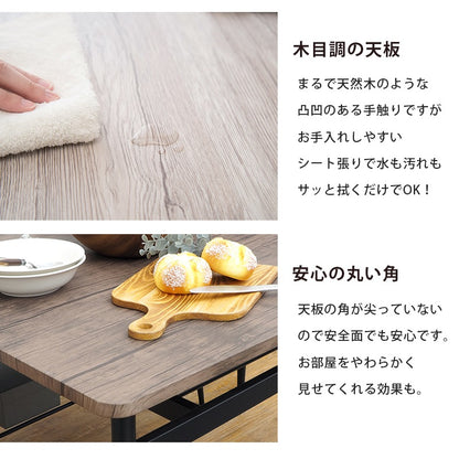 ダイニングセット 3点 幅70cm 2人用 カフェ風 棚付き チェア2脚 コンパクト おしゃれ