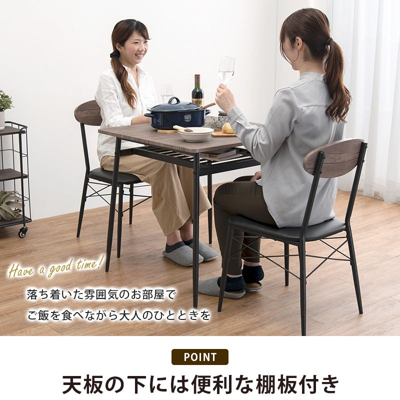 ダイニングセット 3点 幅70cm 2人用 カフェ風 棚付き チェア2脚 コンパクト おしゃれ