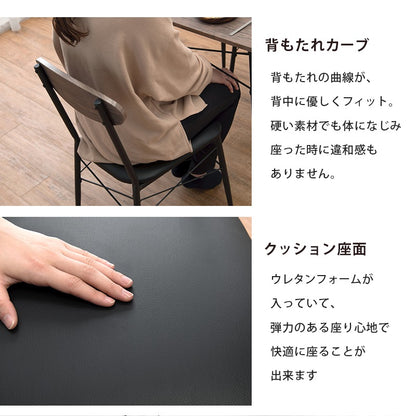 ダイニングセット 3点 幅70cm 2人用 カフェ風 棚付き チェア2脚 コンパクト おしゃれ