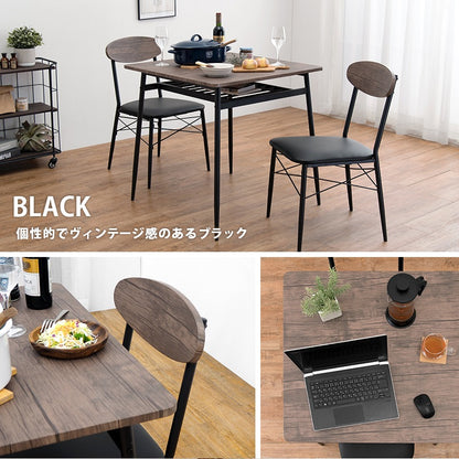 ダイニングセット 3点 幅70cm 2人用 カフェ風 棚付き チェア2脚 コンパクト おしゃれ