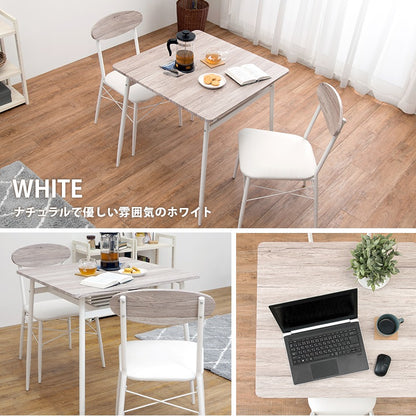 ダイニングセット 3点 幅70cm 2人用 カフェ風 棚付き チェア2脚 コンパクト おしゃれ