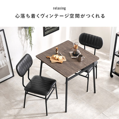 ダイニングセット 3点 幅70cm 2人用 ヴィンテージ クッション座面 チェア2脚 コンパクト 一人暮らし