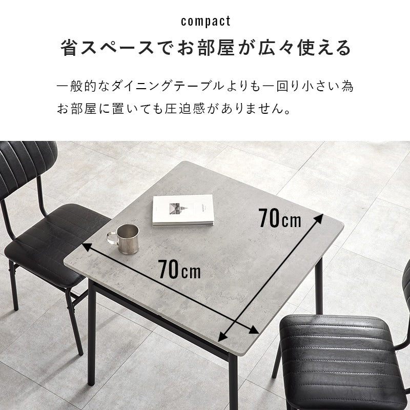 ダイニングセット 3点 幅70cm 2人用 ヴィンテージ クッション座面 チェア2脚 コンパクト 一人暮らし
