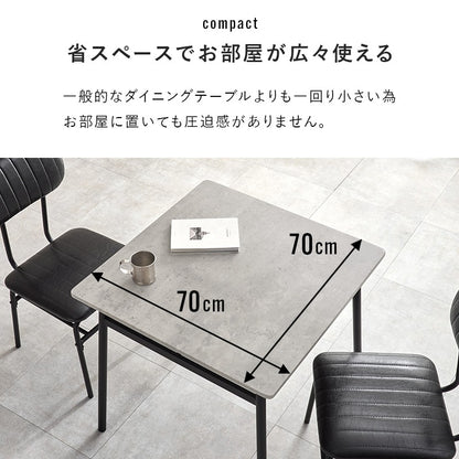 ダイニングセット 3点 幅70cm 2人用 ヴィンテージ クッション座面 チェア2脚 コンパクト 一人暮らし