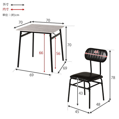 ダイニングセット 3点 幅70cm 2人用 ヴィンテージ クッション座面 チェア2脚 コンパクト 一人暮らし
