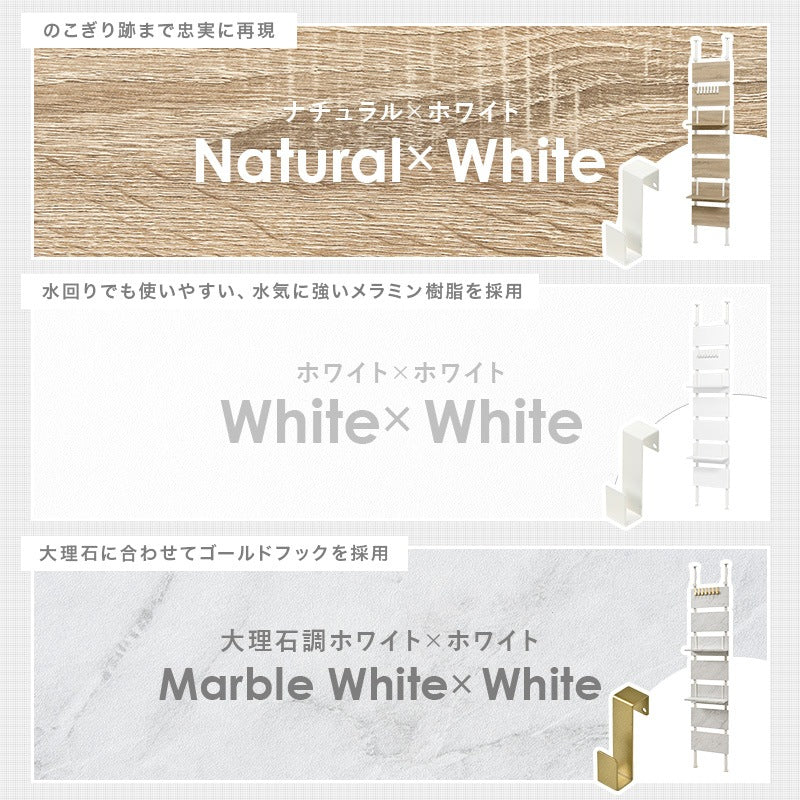 壁に穴を空けない 壁掛け収納 ウォールラック 幅40cm 壁面収納 ディスプレイ 高さ200-265cm 突っ張り式