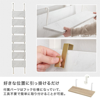 壁に穴を空けない 壁掛け収納 ウォールラック 幅40cm 壁面収納 ディスプレイ 高さ200-265cm 突っ張り式
