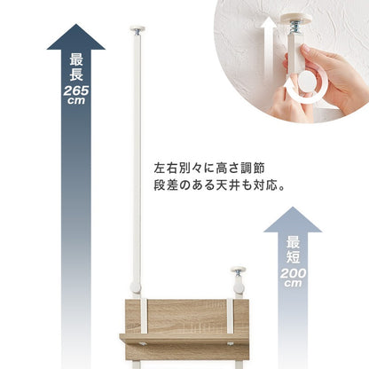 壁に穴を空けない 壁掛け収納 ウォールラック 幅40cm 壁面収納 ディスプレイ 高さ200-265cm 突っ張り式
