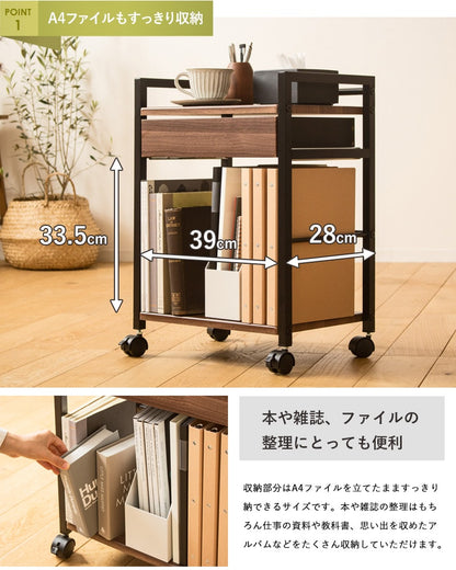 サイドワゴン 引き出し付き 幅43cm デスク横 サイドテーブル キッチンワゴン キャスター付き オフィス