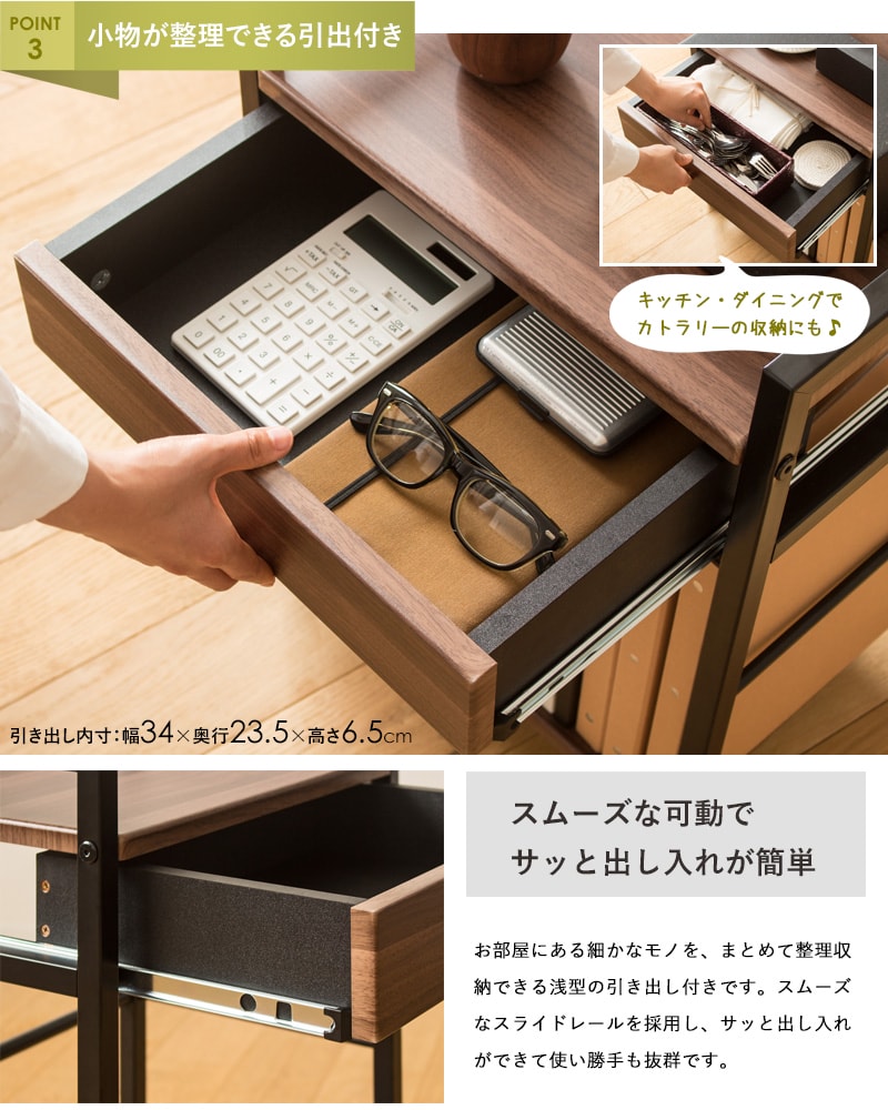 サイドワゴン 引き出し付き 幅43cm デスク横 サイドテーブル キッチンワゴン キャスター付き オフィス