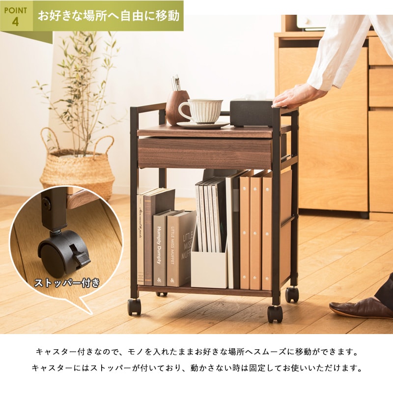 サイドワゴン 引き出し付き 幅43cm デスク横 サイドテーブル キッチンワゴン キャスター付き オフィス