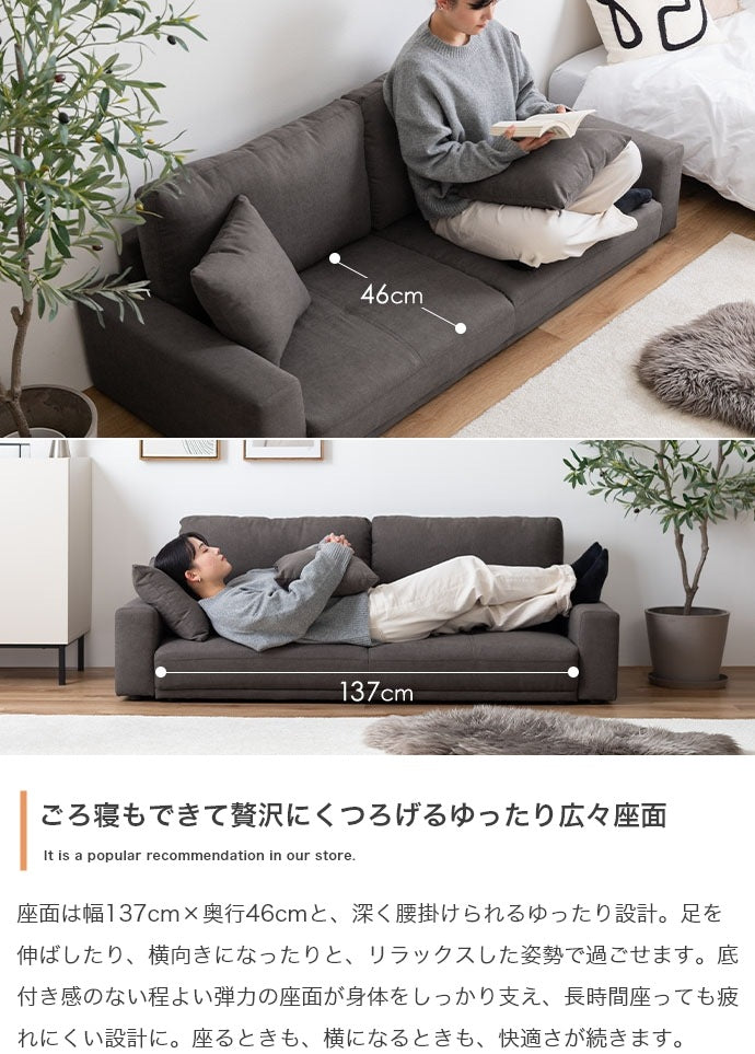 ローソファー 2.5人掛け 幅166cm クッション2個付き ファブリック フロアソファ 子供安心 リビング