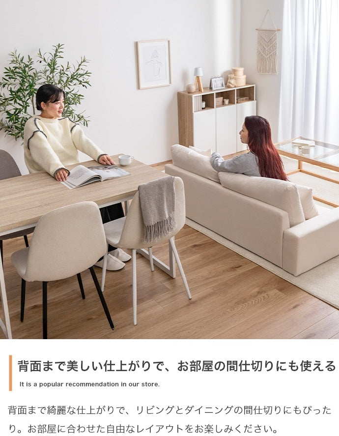 ローソファー 2.5人掛け 幅166cm クッション2個付き ファブリック フロアソファ 子供安心 リビング